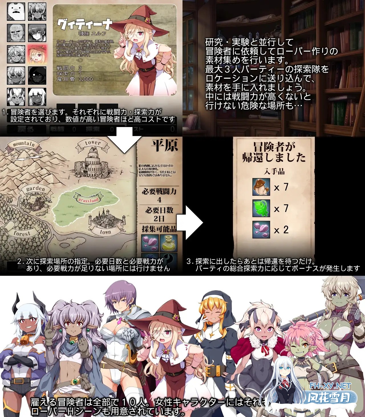[SLG/AI汉化/肛交/拘束/触手][RJ01510646/CARYO社团]天才魔女威尔·伊修卡快乐的罗珀养殖生活/天才魔女ウイル・イシュカの楽しいローパー養殖生活[+自...-7.jpg