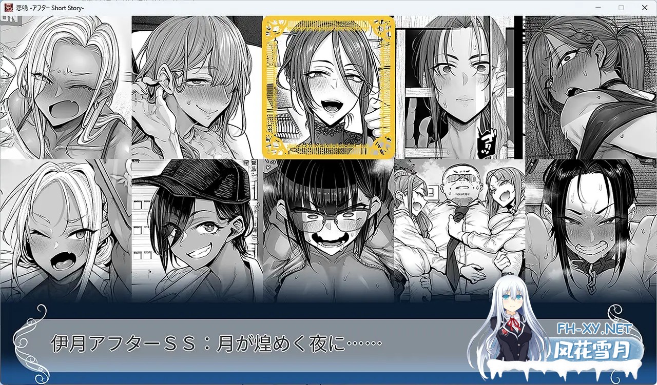 [ADV/AI汉化/拘束/巨乳/2D][VJ01005194/ POISON / POISON MOTION / POISON EXTASY]尖叫声 ～after～ Short Story/悲鳴 ～after～ ショートストーリー[PC/640M]-7.jpg
