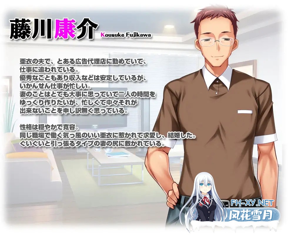 [ADV/AI汉化/人妻/NTR/肛交/巨乳][RJ277931/ピンポイント/キングピン/ピンポイントクイック社团]那位热心肠、不懂拒绝他人请求的亚衣太太，在我一番...-3.jpg