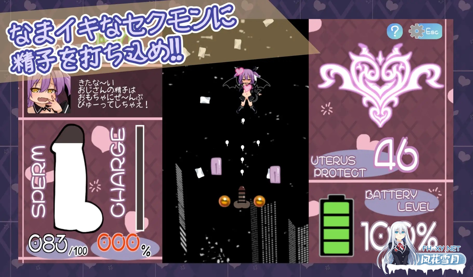 [SLG/生肉/拘束/魔物娘/雌小鬼/萝莉/淫叫][RJ01507455/きつね屋社团]鲜活生动！性感魅魔/なまイキッ!セクシャルデーモン[+自带全回想][PC/1.20G]-3.jpg