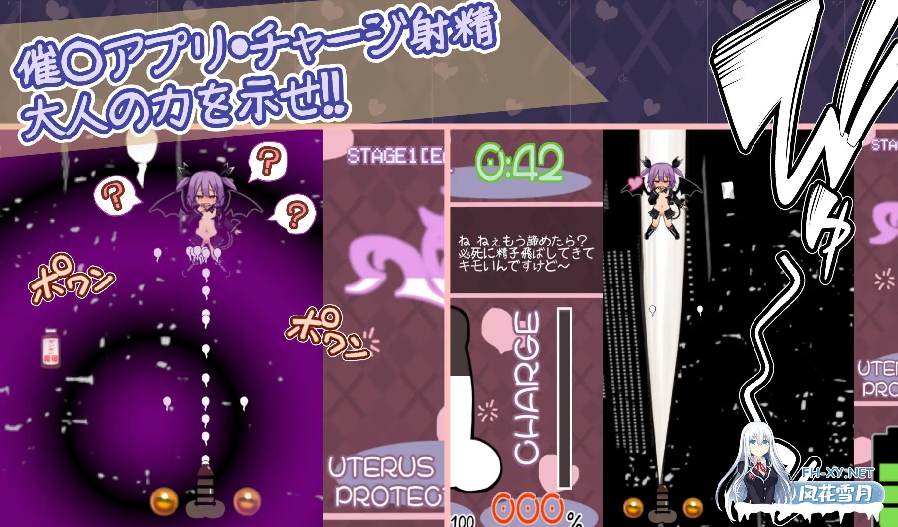 [SLG/生肉/拘束/魔物娘/雌小鬼/萝莉/淫叫][RJ01507455/きつね屋社团]鲜活生动！性感魅魔/なまイキッ!セクシャルデーモン[+自带全回想][PC/1.20G]-5.jpg
