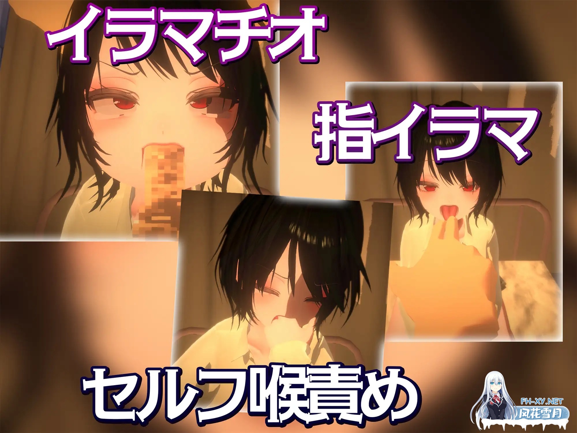 [SLG/生肉/口交/手交][RJ01486883/おぱんてぃおぱんてぃ社团]焦躁猥琐/いらまちお界猥[Ver1.0.1][PC/1.30G]-4.jpg