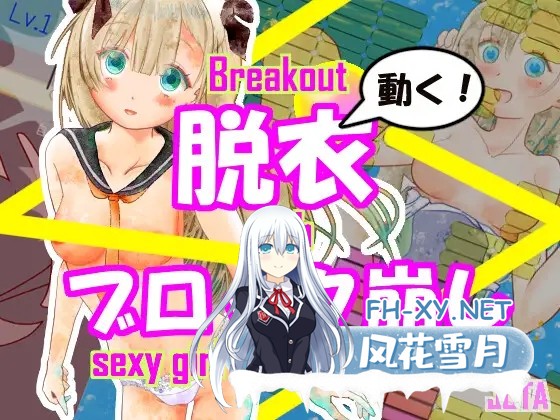 [SLG/DL官中/制服/2D][RJ01278655/JOTA社团]破局：魔幻舞台/Breakout, Magical Stage[Ver1.0.2][PC/450M]-2.jpg