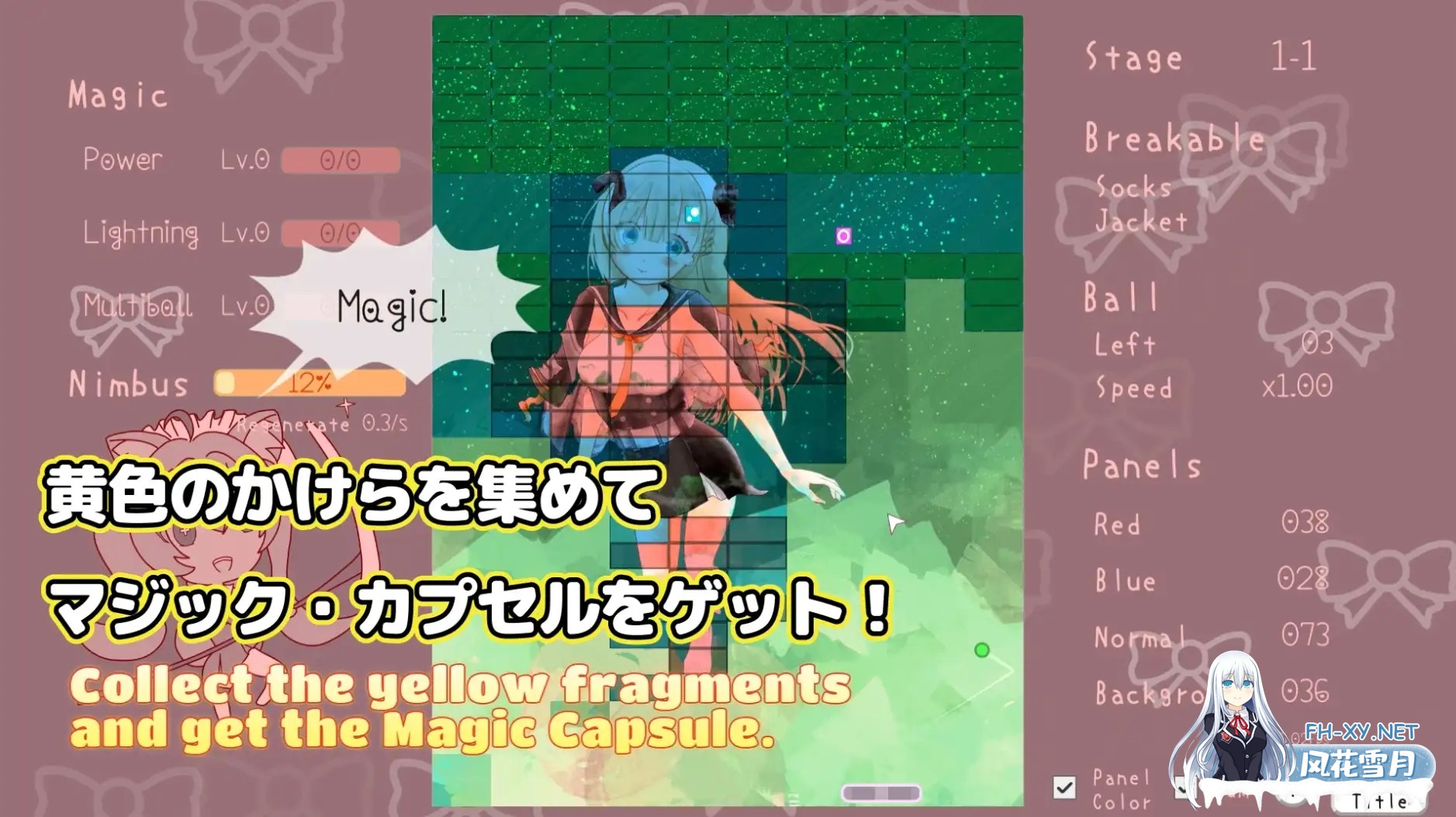 [SLG/DL官中/制服/2D][RJ01278655/JOTA社团]破局：魔幻舞台/Breakout, Magical Stage[Ver1.0.2][PC/450M]-5.jpg