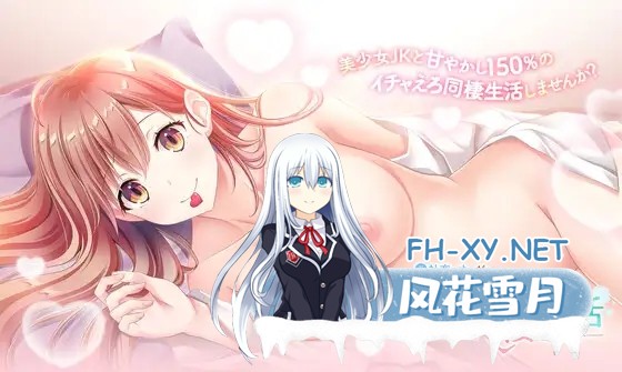 [ADV/精翻汉化/制服/中出/巨乳//处女][RJ427484/ももいろなでしこ社团]前社畜的我被美少女JK捡回家开始了甜蜜治愈的色色同居生活/元社畜のオレが美...-1.jpg