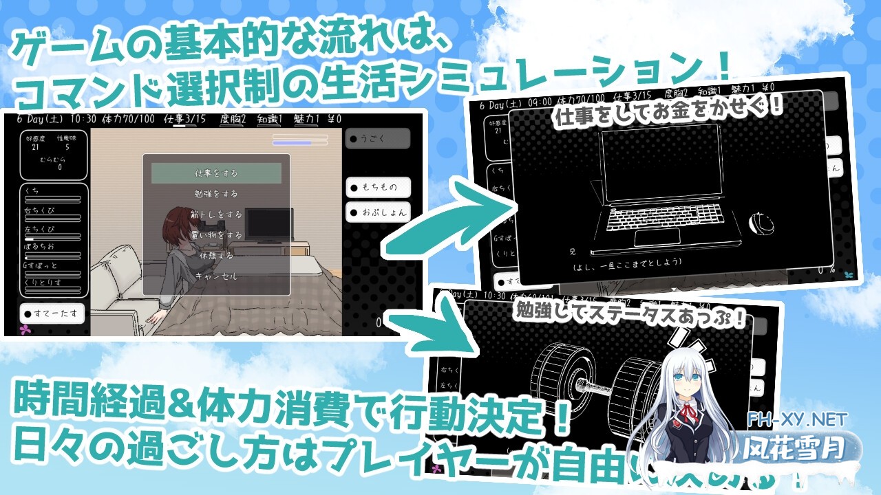 [RPG/汉化]思春期妹とえっちな30日間 Ver1.0 AI汉化版[PC/1.2G]-3.jpg