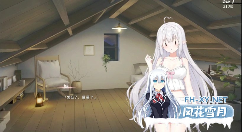 [更新/神级SLG/动态]妹简单生活/和存在感薄弱妹妹一起的简单生活 V0.85b 官中版 PC+安卓直装/3.5G-3.jpg