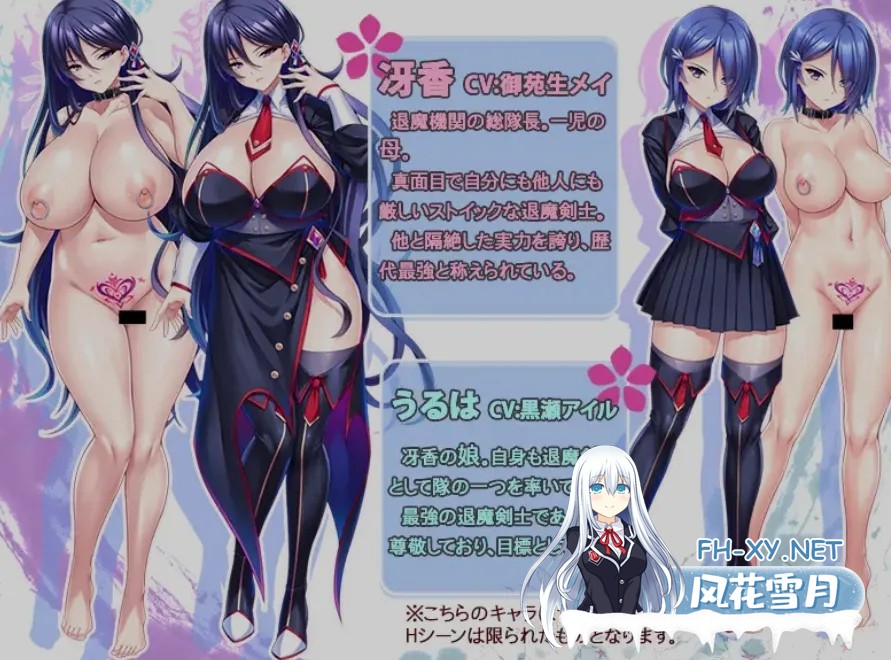 [日式ADV/AI汉化/拔作] 巨RU的退魔剑士妈妈怀韵了~巨RU杂鱼雌杏化!奉献人生极尽献媚!AI汉化版 [900M/全CV]-2.jpg