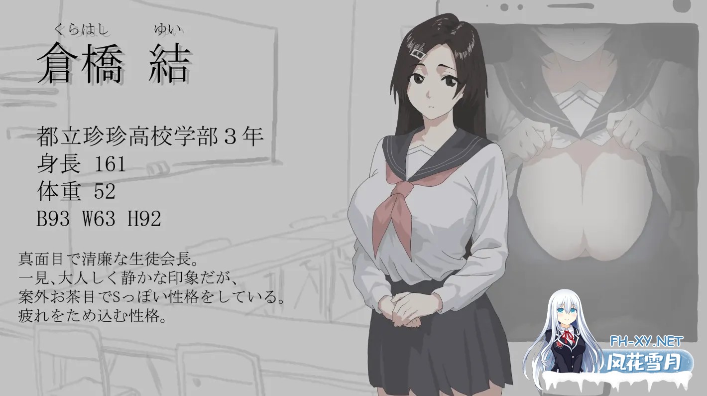 [ADV/AI汉化/拔作] 画面的另一侧 画面のウラガワ AI汉化版 [1.3G/新作]-3.jpg