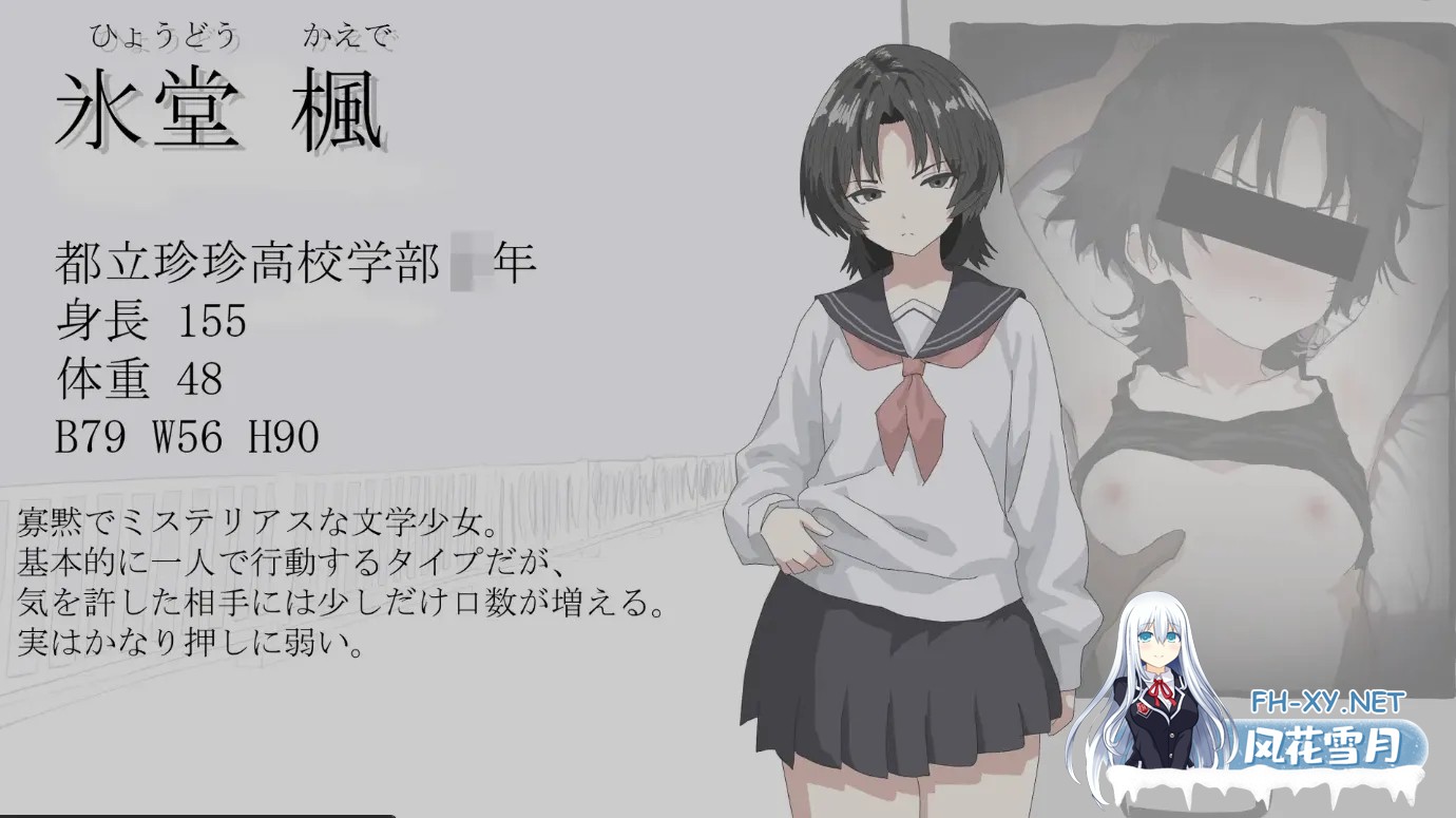 [ADV/AI汉化/拔作] 画面的另一侧 画面のウラガワ AI汉化版 [1.3G/新作]-4.jpg
