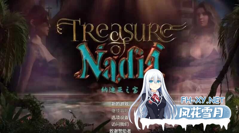[大作欧美RPG/中文/3D步兵/PC+安卓] 纳迪亚之宝 V11136 STEAM中文完结版+存档 [10G/更新]-1.jpg