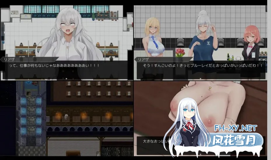 [日式大作RPG/AI汉化/动态CG] 圣杯都市 聖杯都市 Ver1.01 AI汉化版+全CG存档 [4.6G/新作]-4.jpg
