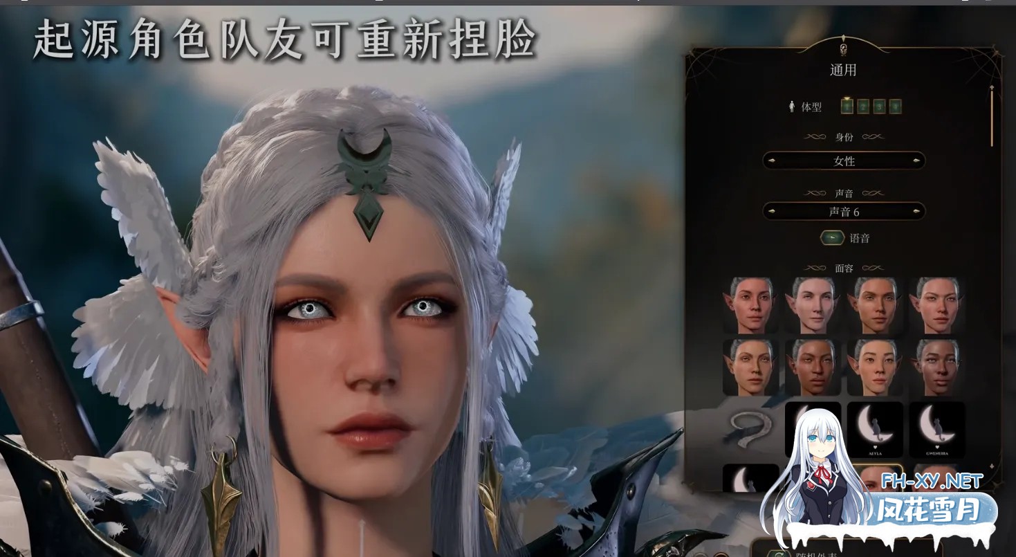 [3A大作RPG/绅士魔改版] 博德之门3 wei师爷魔改MOD整合 至上真神之怒 600+精品MOD整合版[带绅士实验室] [110+40G]-5.jpg