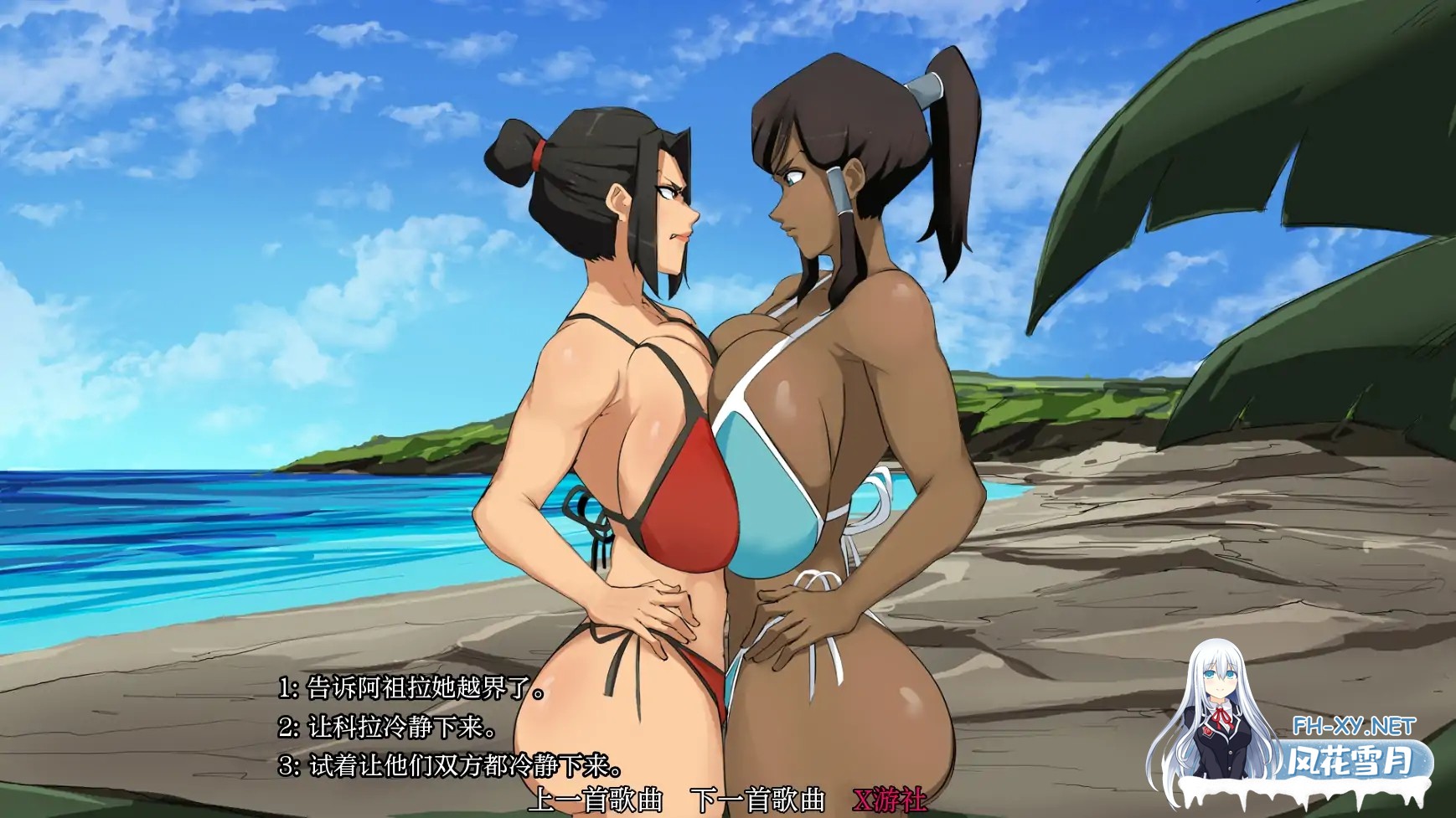 [SLG/AI汉化/2D/动态/更新]余烬岛/Ember Island[Ver0.20][PC+安卓/630M]-5.jpg