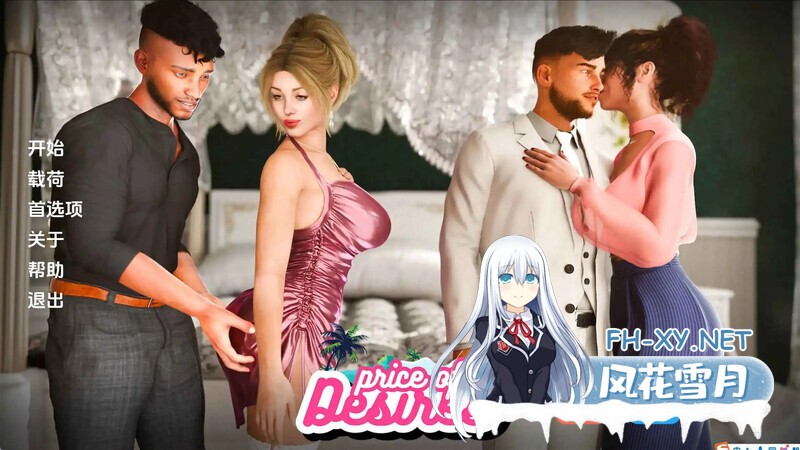 [SLG/汉化/动态/3D/更新]欲望的代价/Price of Desires[Ep.3][双端/1.52G]-2.jpg