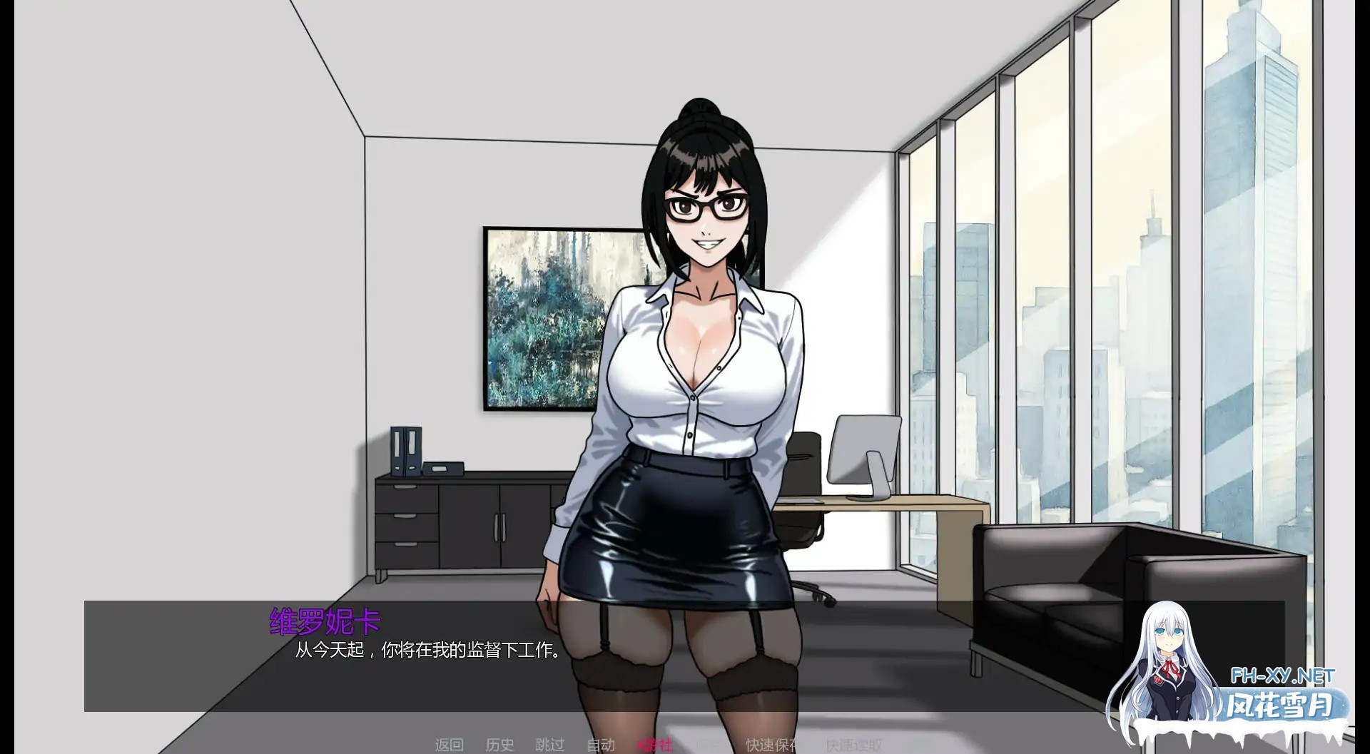 [SLG/AI汉化/2D/更新]我的调教老板/My Femdom Boss [Chapter 2] [PC+安卓/240M]-3.jpg