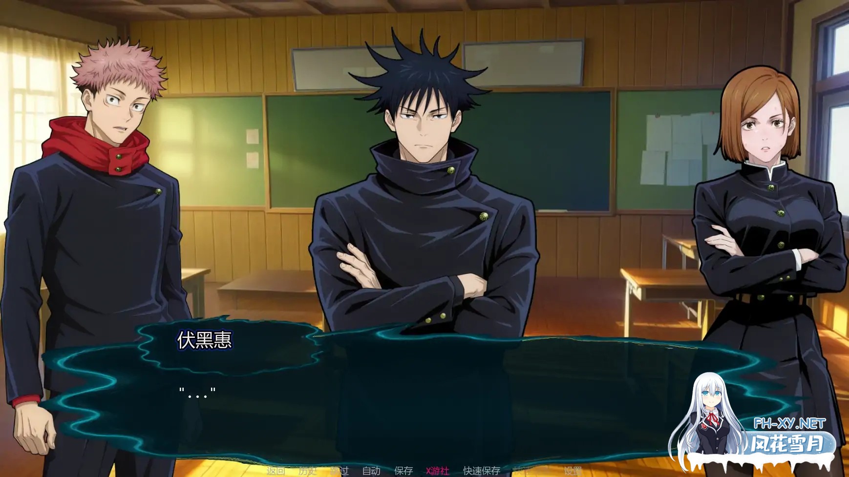 [SLG/AI汉化/同人/巨乳/更新]咒术训练师/Jujutsu Trainer [Ver0.11][PC+安卓/0.29G]-4.jpg