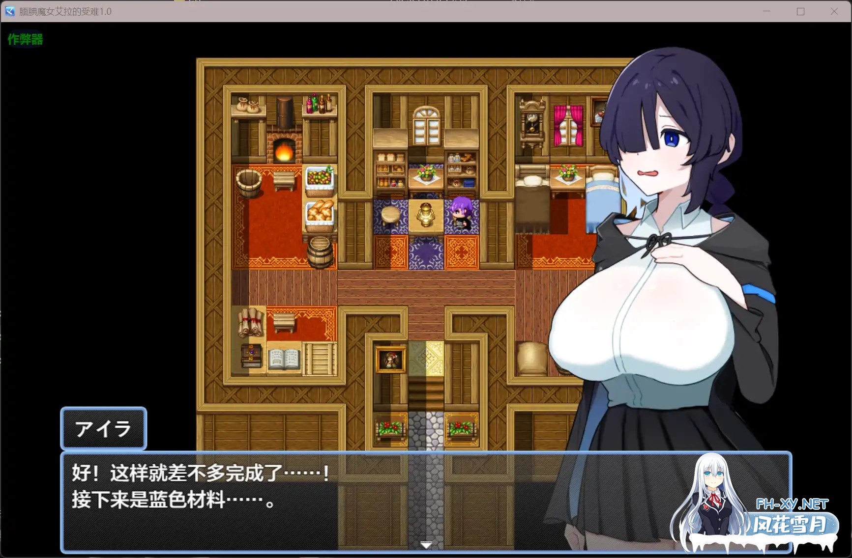 [RPG/AI汉化/巨乳/口交][RJ01483508/かんた食堂社团]腼腆魔女艾拉的受难/ひかえめ魔女 アイラの受難[Ver1.0][PC+安卓/0.5G]-2.jpg