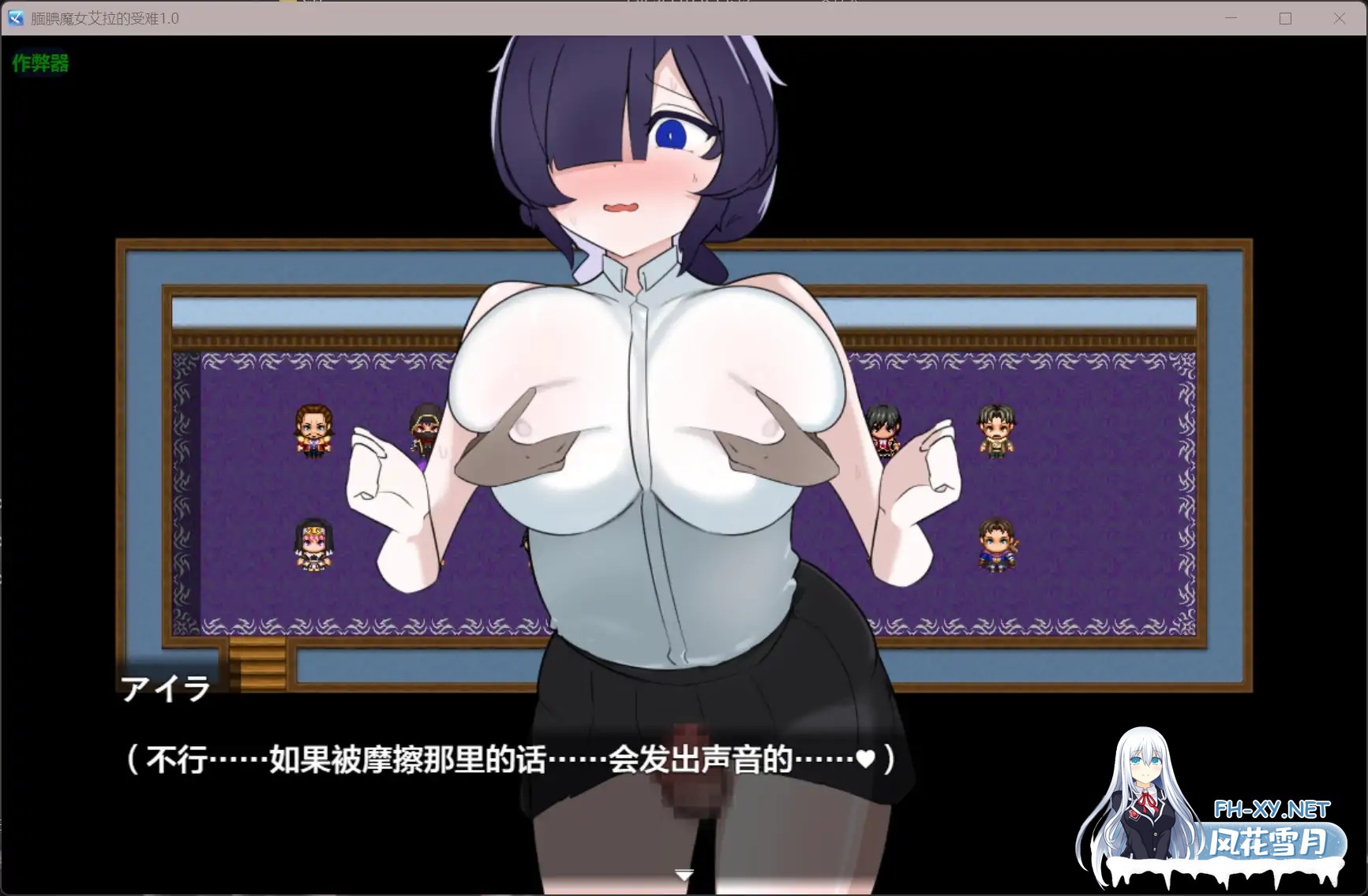 [RPG/AI汉化/巨乳/口交][RJ01483508/かんた食堂社团]腼腆魔女艾拉的受难/ひかえめ魔女 アイラの受難[Ver1.0][PC+安卓/0.5G]-3.jpg