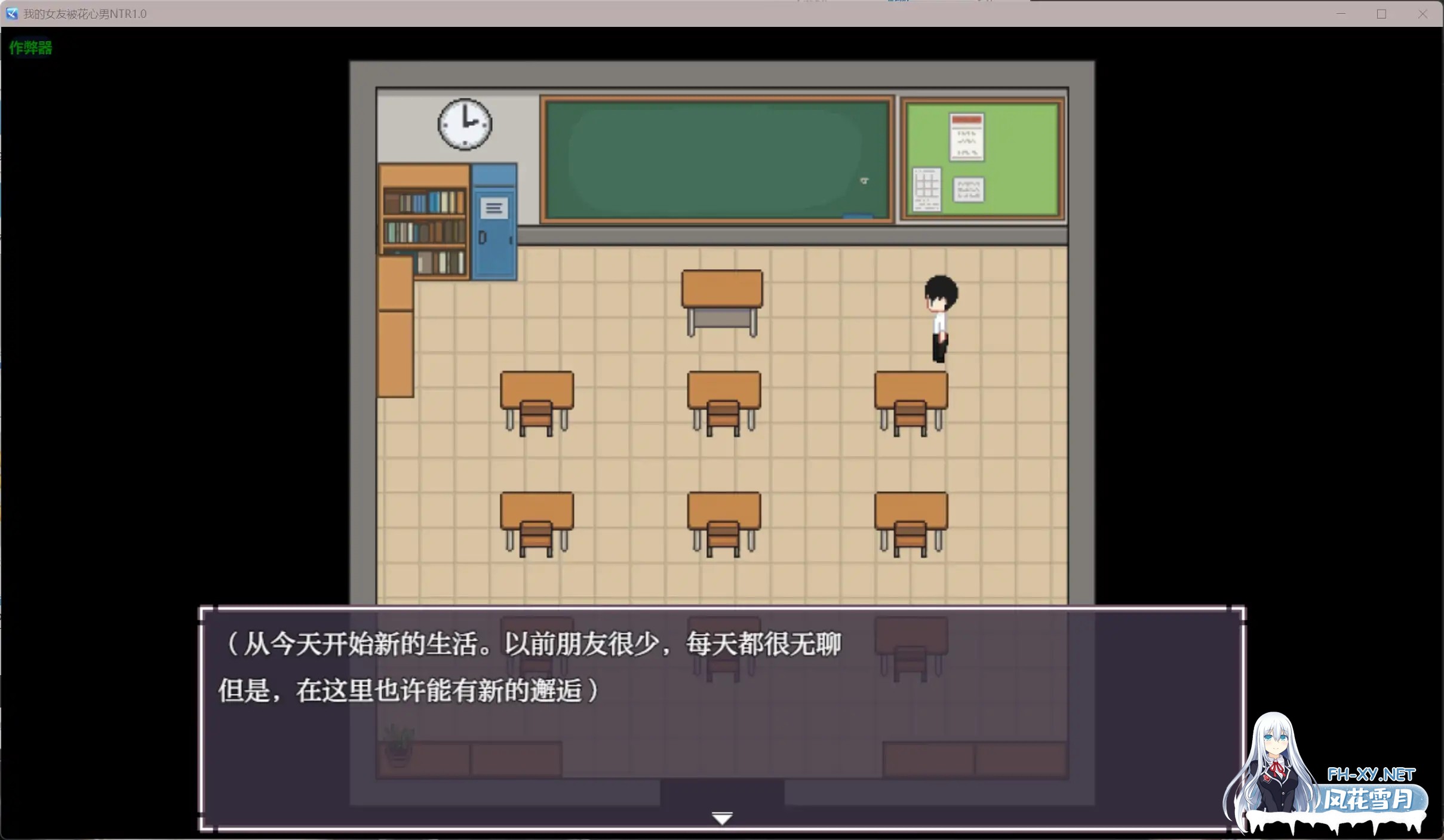 [RPG/AI汉化/偷拍/巨乳/NTR/中出][RJ01508179/やさしい世界社团]我的女友被花心男NTR/僕のカノジョがチャラ男に寝取られる話[Ver1.0][PC+安卓/0.65G]-2.jpg