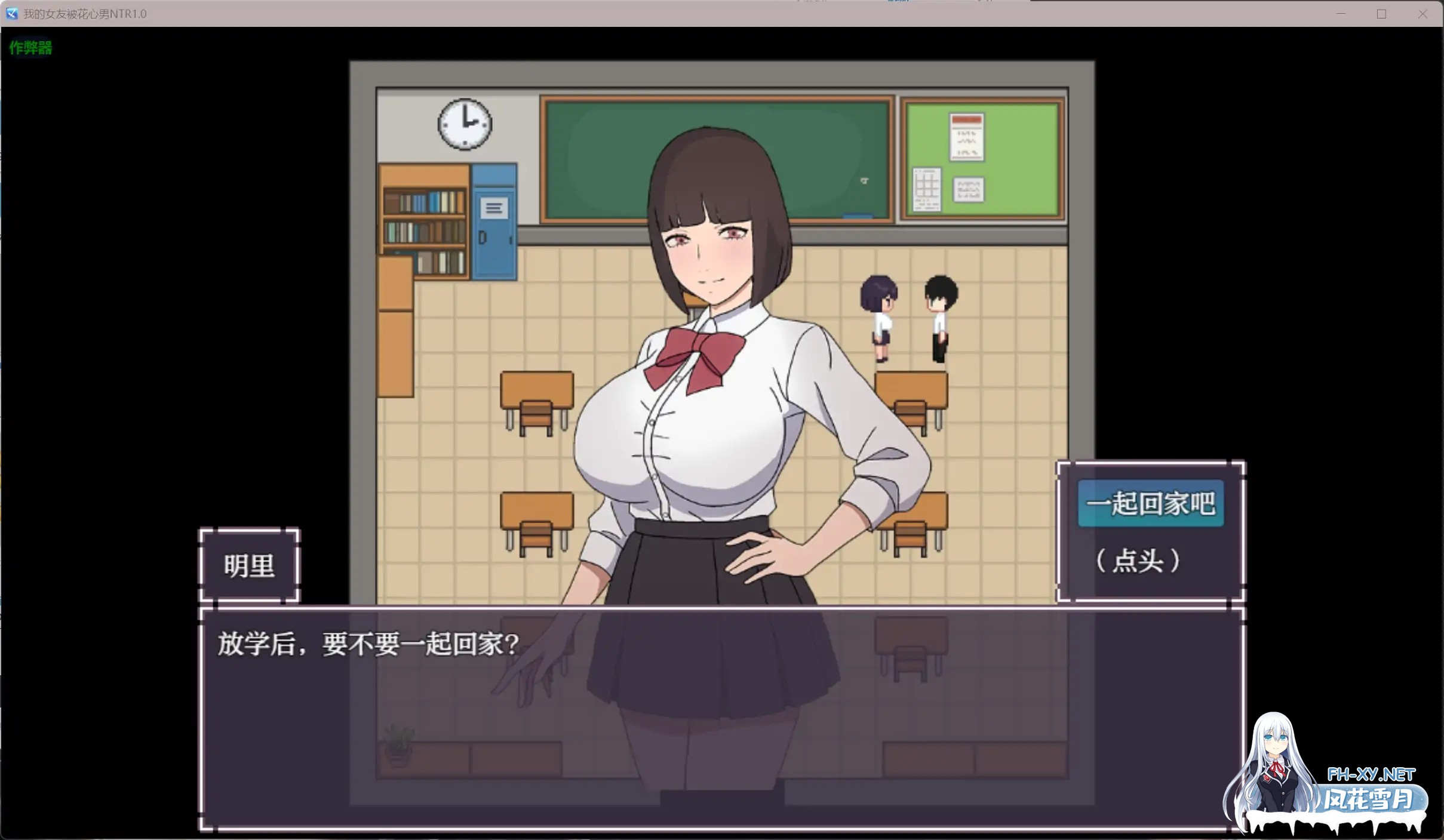 [RPG/AI汉化/偷拍/巨乳/NTR/中出][RJ01508179/やさしい世界社团]我的女友被花心男NTR/僕のカノジョがチャラ男に寝取られる話[Ver1.0][PC+安卓/0.65G]-3.jpg