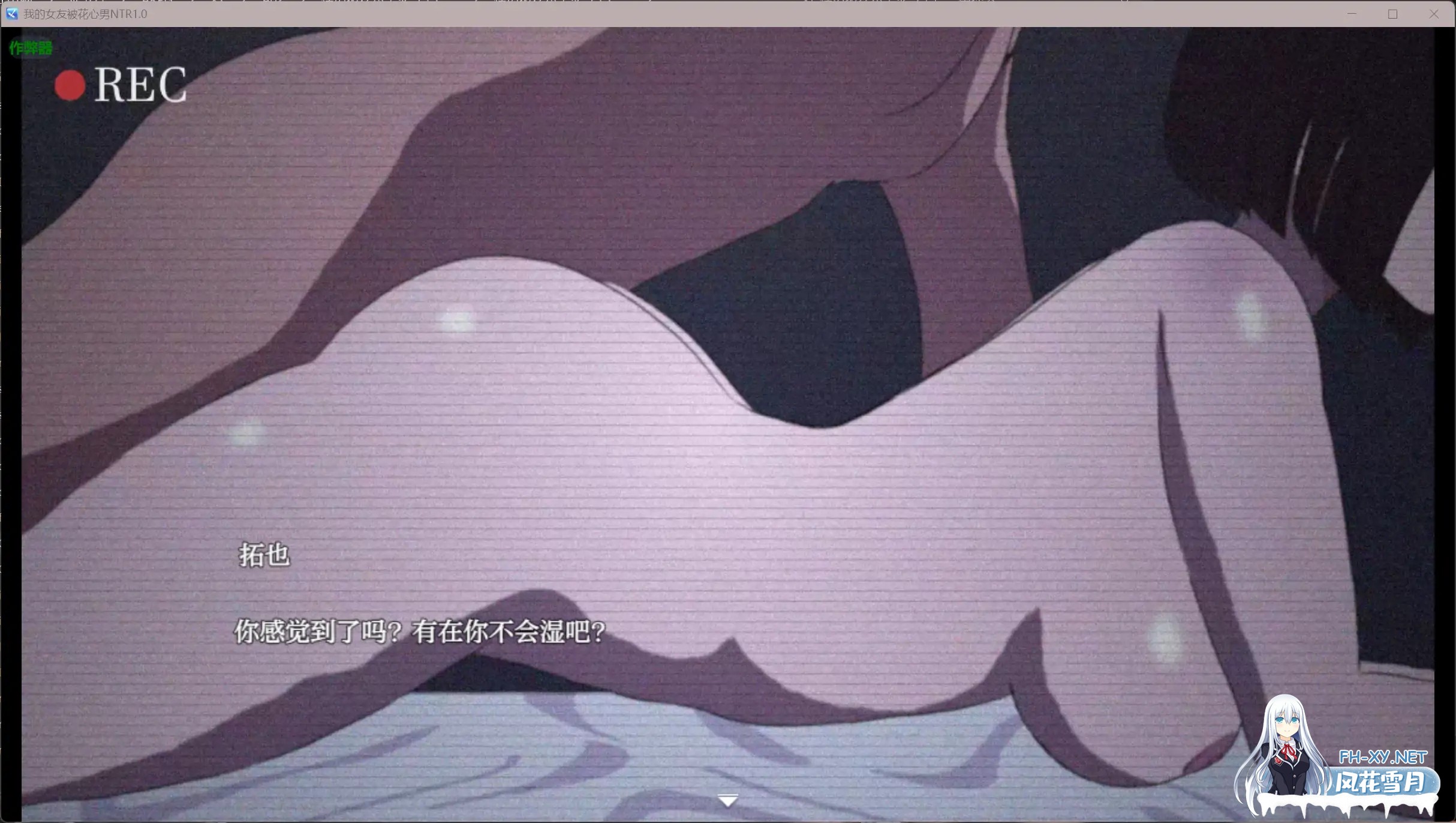 [RPG/AI汉化/偷拍/巨乳/NTR/中出][RJ01508179/やさしい世界社团]我的女友被花心男NTR/僕のカノジョがチャラ男に寝取られる話[Ver1.0][PC+安卓/0.65G]-4.jpg
