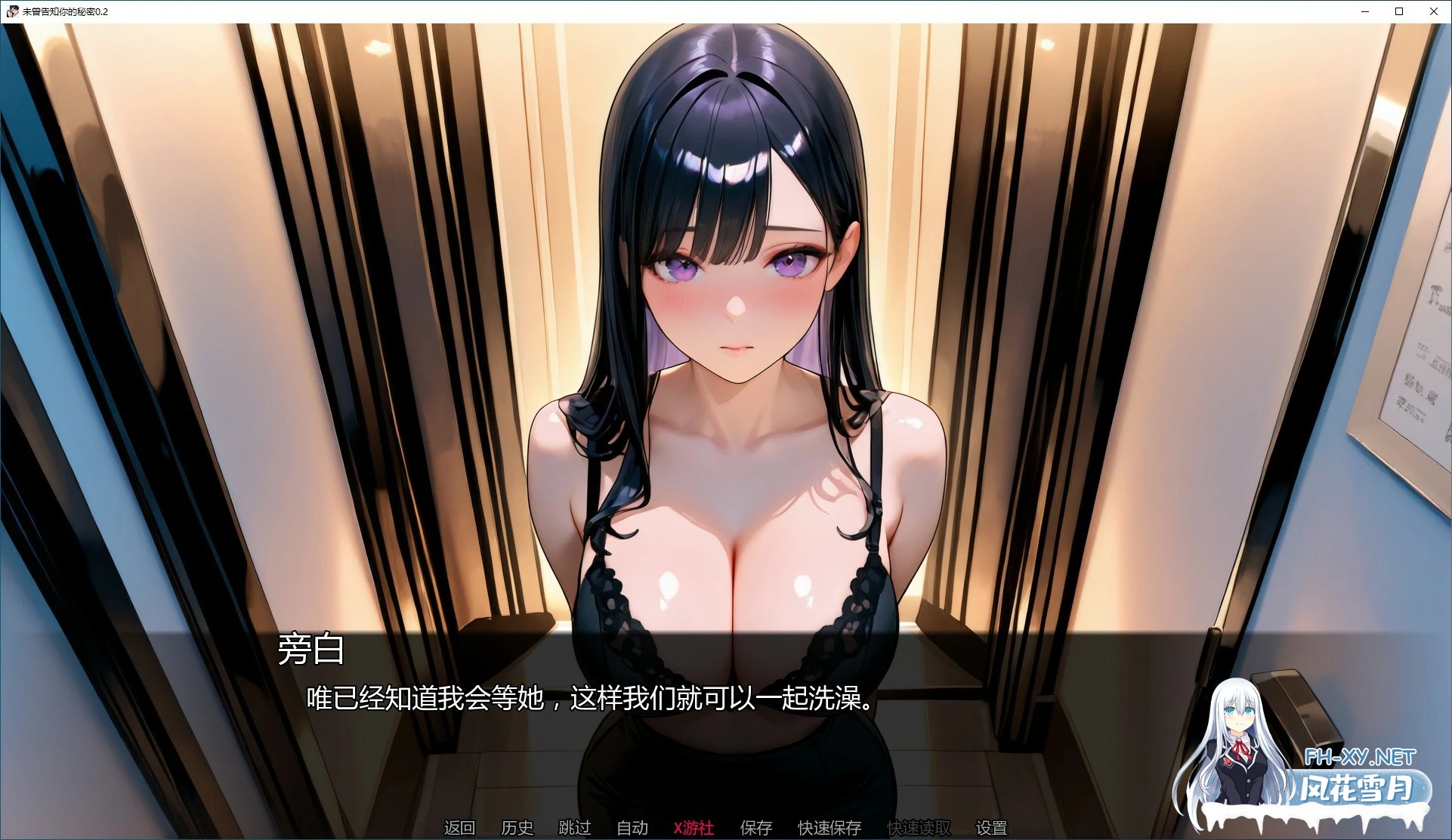 [SLG/AI汉化/巨乳/AI作画/NTR/2D/动态/更新]未曾告知你的秘密/Kimi Dake Shiranai[Ch.8 Ver0.8.0][PC+安卓/1.9G]-2.jpg