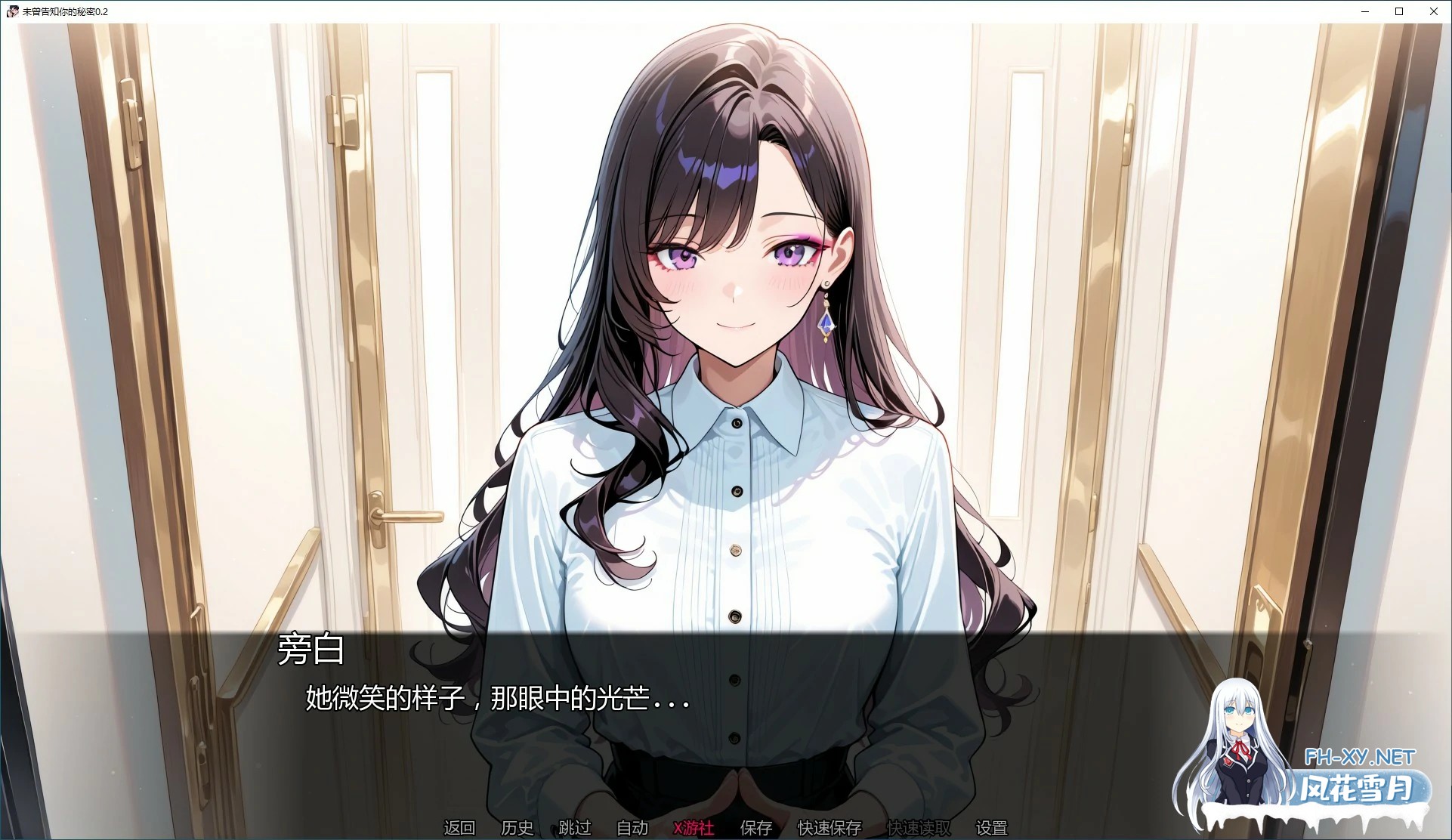 [SLG/AI汉化/巨乳/AI作画/NTR/2D/动态/更新]未曾告知你的秘密/Kimi Dake Shiranai[Ch.8 Ver0.8.0][PC+安卓/1.9G]-1.jpg