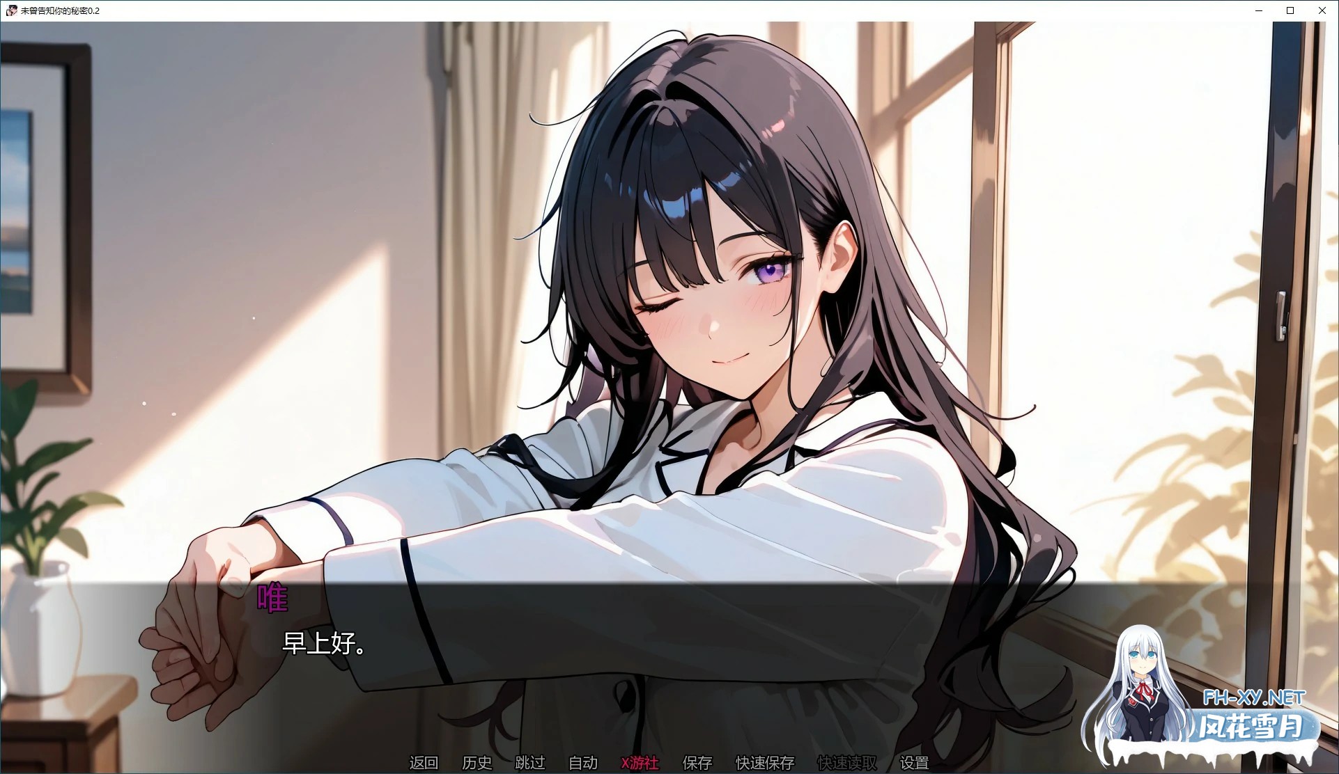 [SLG/AI汉化/巨乳/AI作画/NTR/2D/动态/更新]未曾告知你的秘密/Kimi Dake Shiranai[Ch.8 Ver0.8.0][PC+安卓/1.9G]-4.jpg