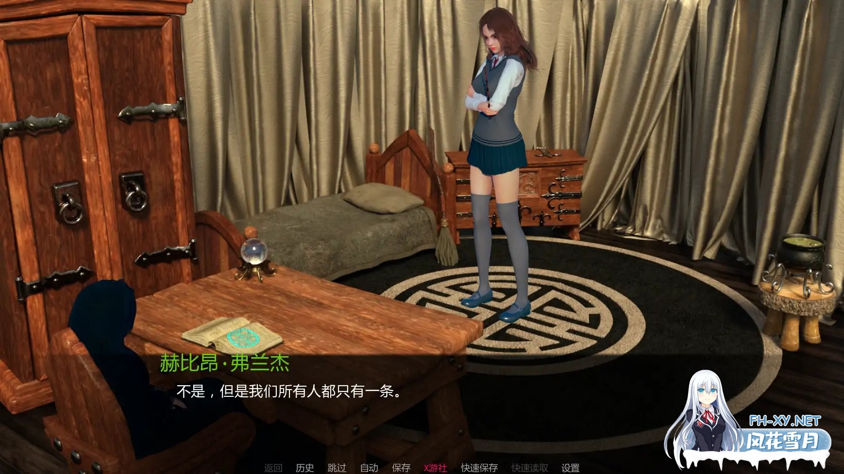 [SLG/AI汉化/3D/动态/更新]魔法奥秘/Mystery Of Magic[Ver0.2.1p][PC+安卓/3.7G]-6.jpg
