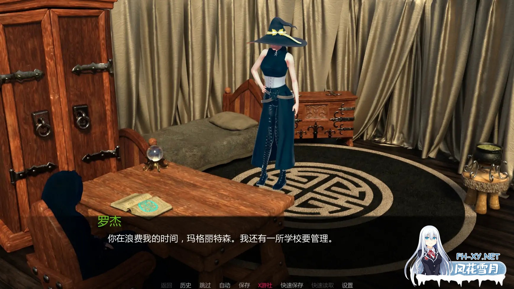[SLG/AI汉化/3D/动态/更新]魔法奥秘/Mystery Of Magic[Ver0.2.1p][PC+安卓/3.7G]-7.jpg
