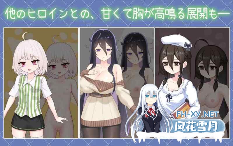 [养成互动SLG/动态/纯爱]与傲娇妹妹的治愈日常/ツンデレ妹と私の癒しの日常 V1.0.0 官方中文版 PC+安卓直装/1.5G-3.jpg