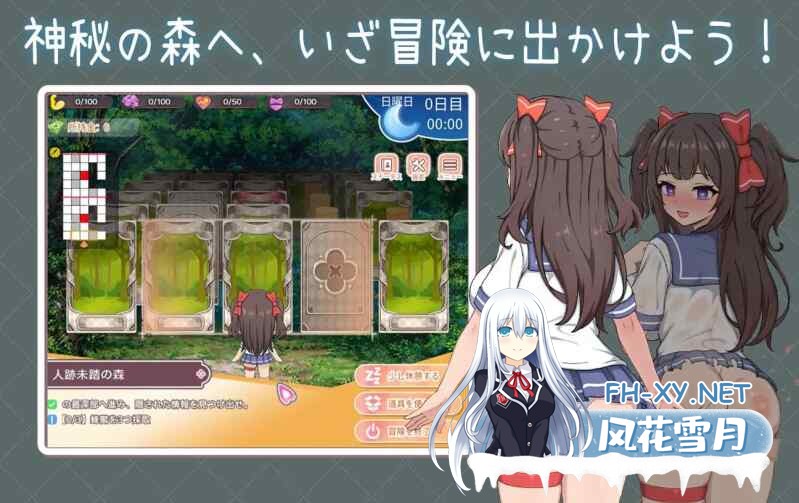 [养成互动SLG/动态/纯爱]与傲娇妹妹的治愈日常/ツンデレ妹と私の癒しの日常 V1.0.0 官方中文版 PC+安卓直装/1.5G-4.jpg