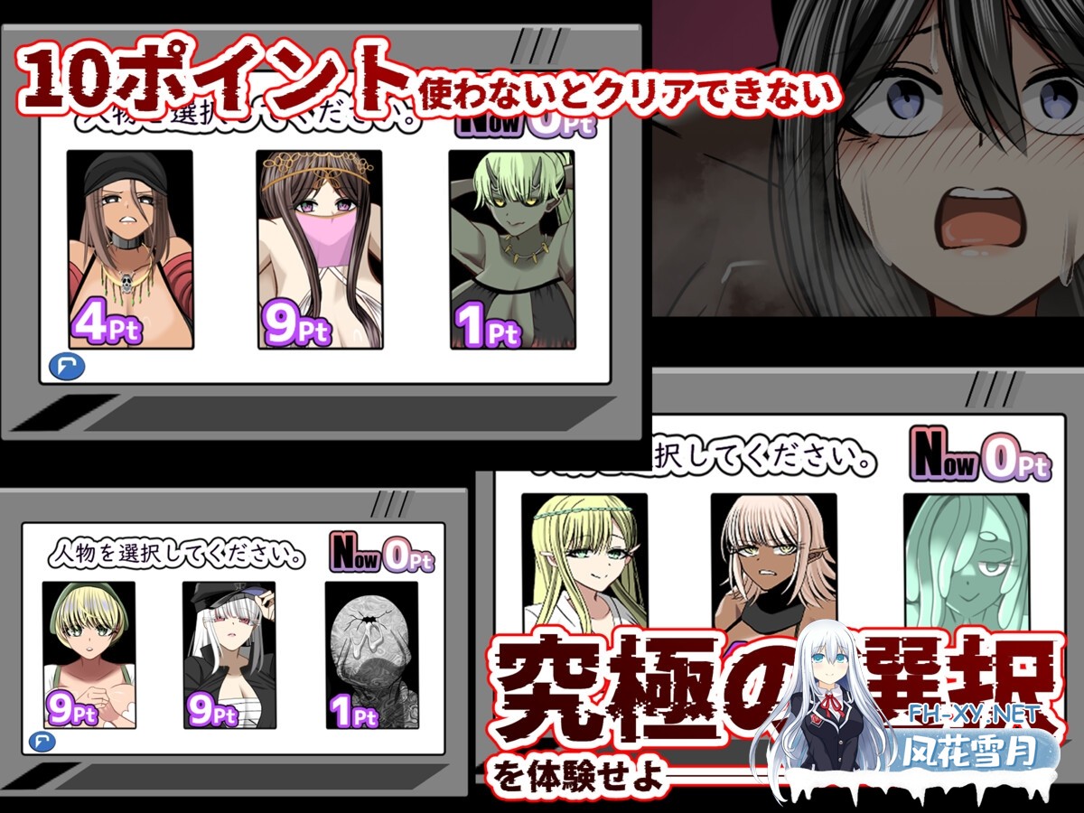 [RPG/汉化/NTR]你会选择哪个小组进行汗流浃背的性爱 汗だくセックスをするならどのグループを選ぶ!?〜無限NTR編〜AI汉化版[PC/1.3G]-2.jpg