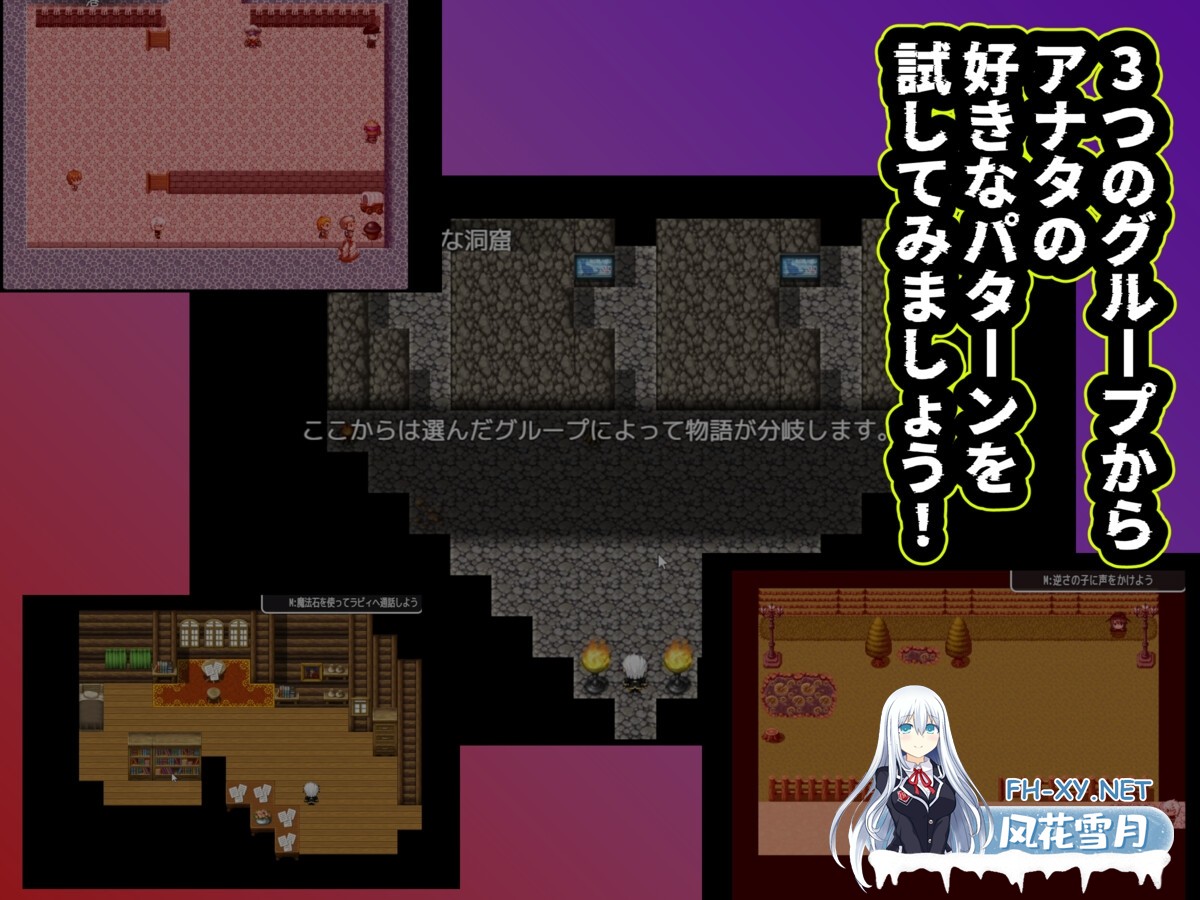 [RPG/汉化/NTR]你会选择哪个小组进行汗流浃背的性爱 汗だくセックスをするならどのグループを選ぶ!?〜無限NTR編〜AI汉化版[PC/1.3G]-3.jpg