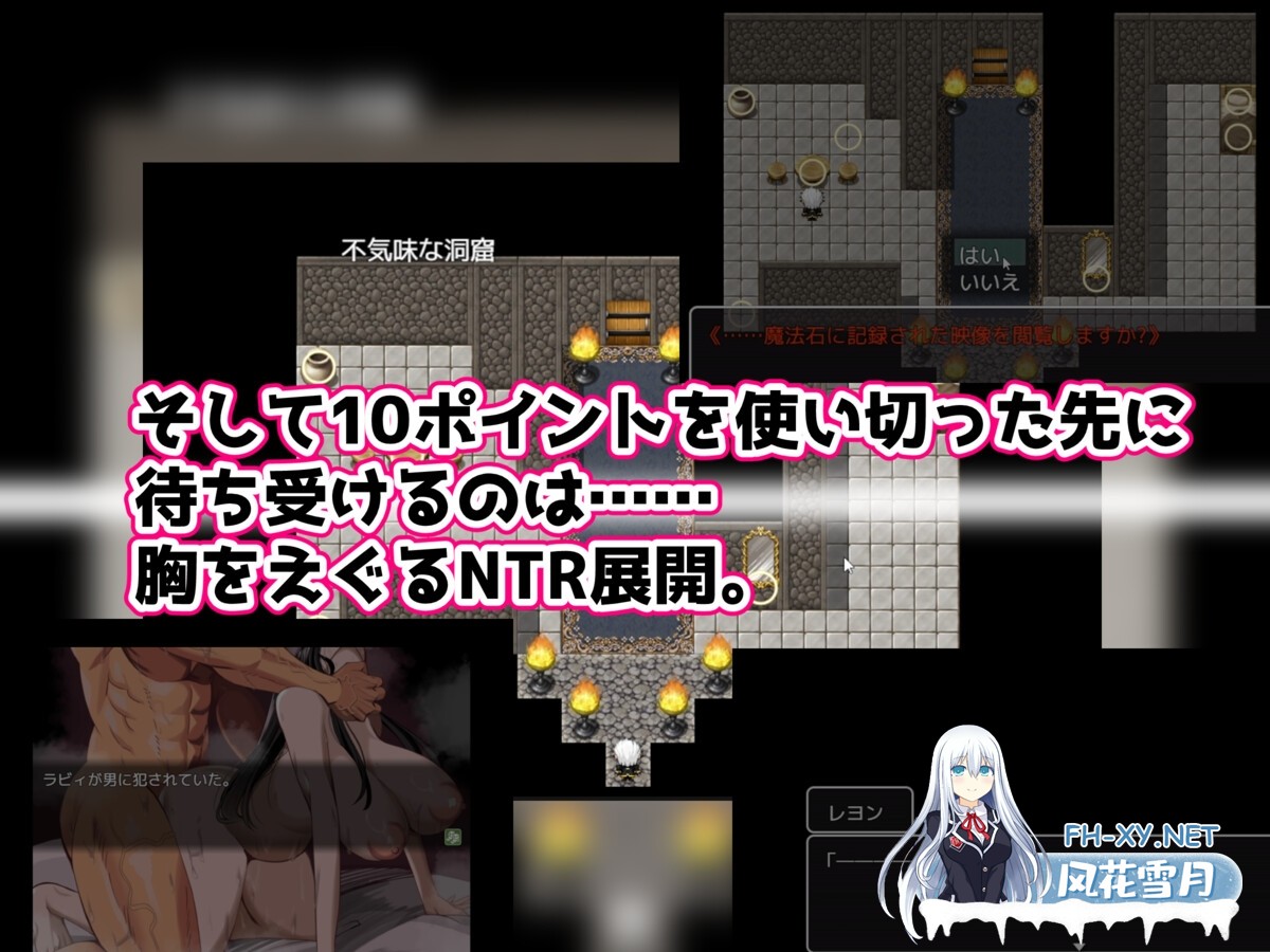 [RPG/汉化/NTR]你会选择哪个小组进行汗流浃背的性爱 汗だくセックスをするならどのグループを選ぶ!?〜無限NTR編〜AI汉化版[PC/1.3G]-6.jpg