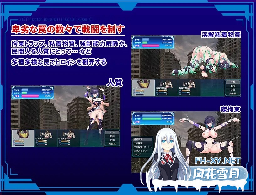[RPG/机翻+AI文本/动态/战斗H/异种X/巨乳/更新][RJ01313717/一歩も下がるな!!!社团]圣隶战姬克洛伊～直到「最強」沉沦于权力～/聖隷戦姫クロエ～「最...-5.jpg