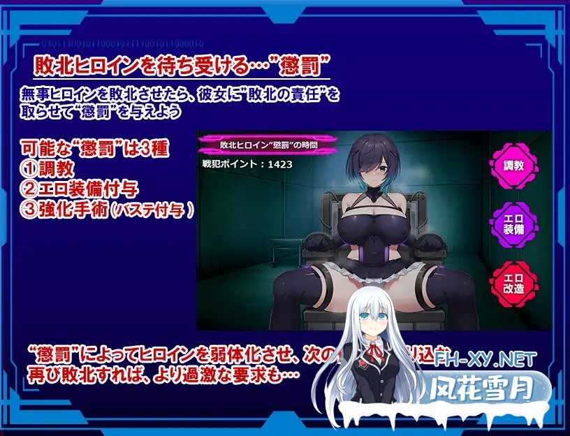 [RPG/机翻+AI文本/动态/战斗H/异种X/巨乳/更新][RJ01313717/一歩も下がるな!!!社团]圣隶战姬克洛伊～直到「最強」沉沦于权力～/聖隷戦姫クロエ～「最...-6.jpg