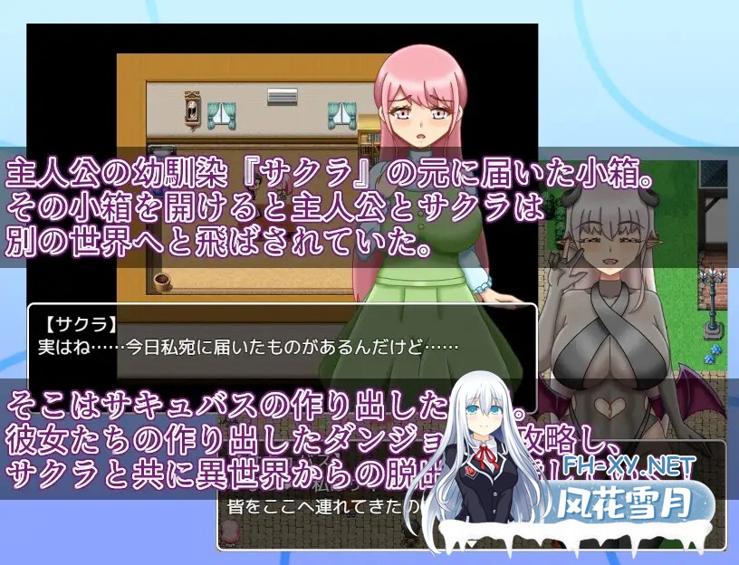[RPG/机翻+AI文本/后宫/NTR/堕落/怀孕/巨乳/更新][RJ01499588/雨宿り蛙社团]NTR迷宫/NTRダンジョン[Ver1.0.4][PC/1.50G]-3.jpg