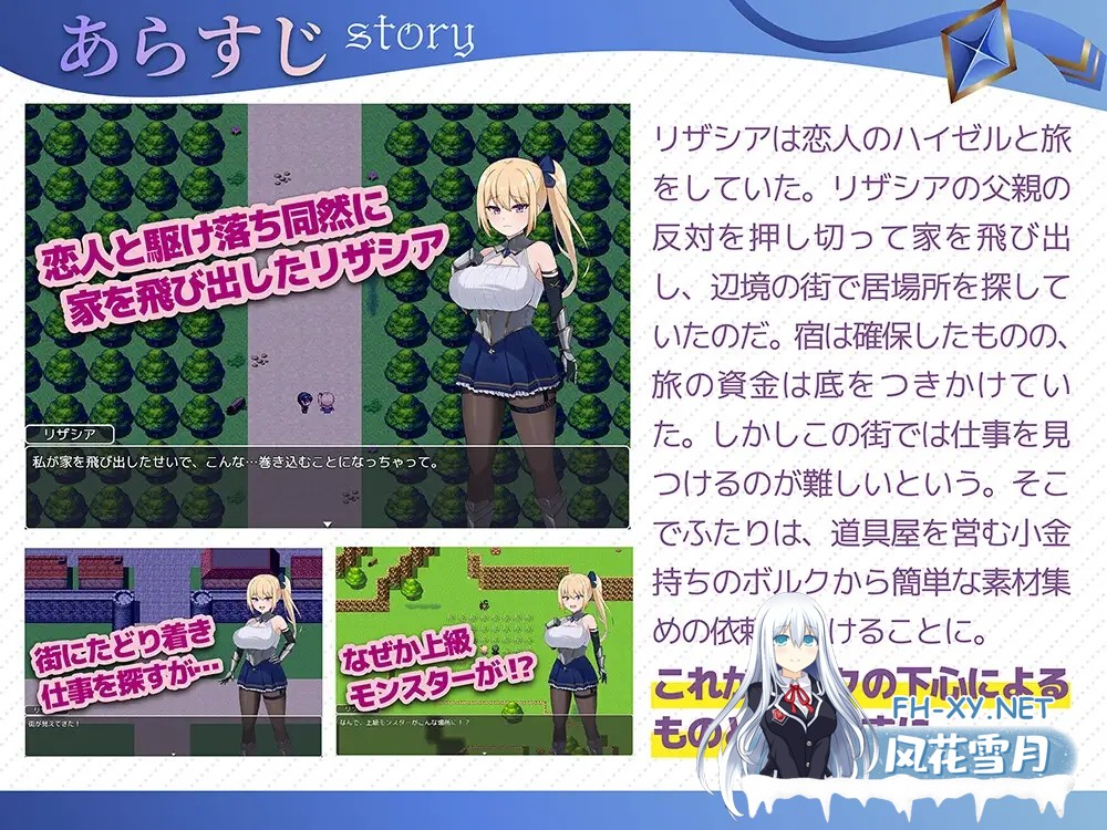 [RPG/NTR/中出/巨乳/AI汉化/AI作画/更新][RJ01485014/フェチズム製作所社团]冒险者莉莎夏 -纠结与屈辱的3天-/冒険者リザシア -葛藤と屈辱の3日間-[Ver1.01]...-2.jpg