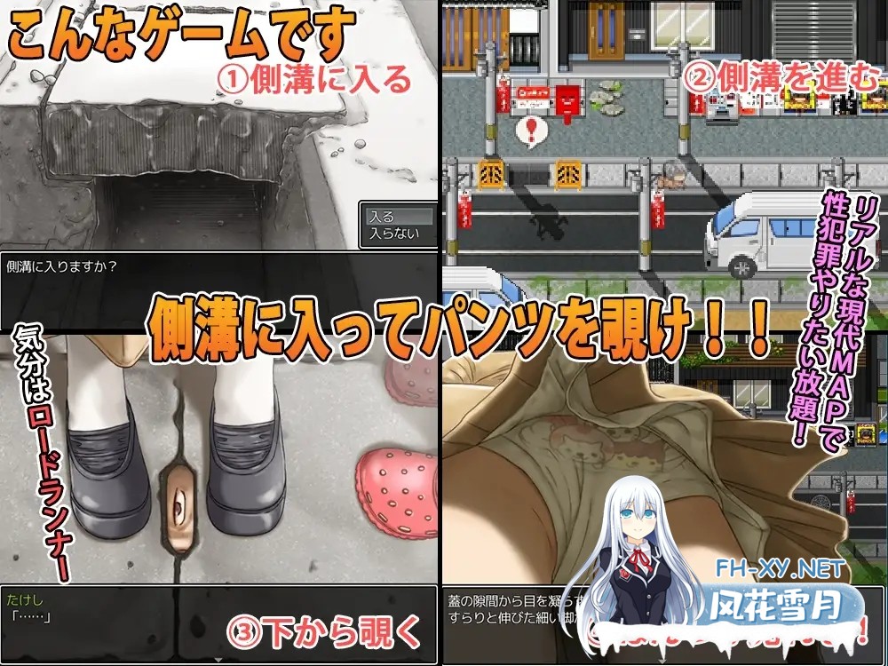 [RPG/AI汉化/萝/羞辱/强X][RJ181109/ぱっくりパラダイス社团]177 连环少女凌辱事件/177 連続少女レ○プ事件[PC/470M]-3.jpg