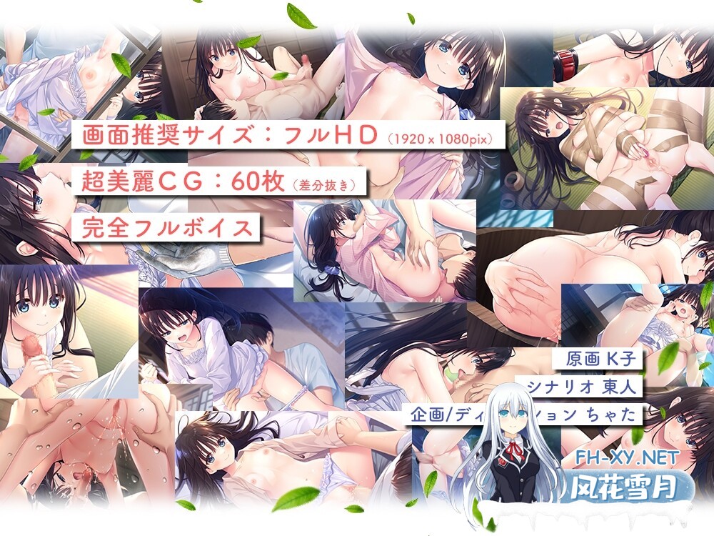 [RPG/动态/DL官中/妹妹/口交/步兵/更新][RJ01326398/Whisp社团]一心一意的乡下哥哥和古式温柔的病弱妹妹/痴情哥哥与病弱妹妹的乡间生活/エッチで一途...-3.jpg