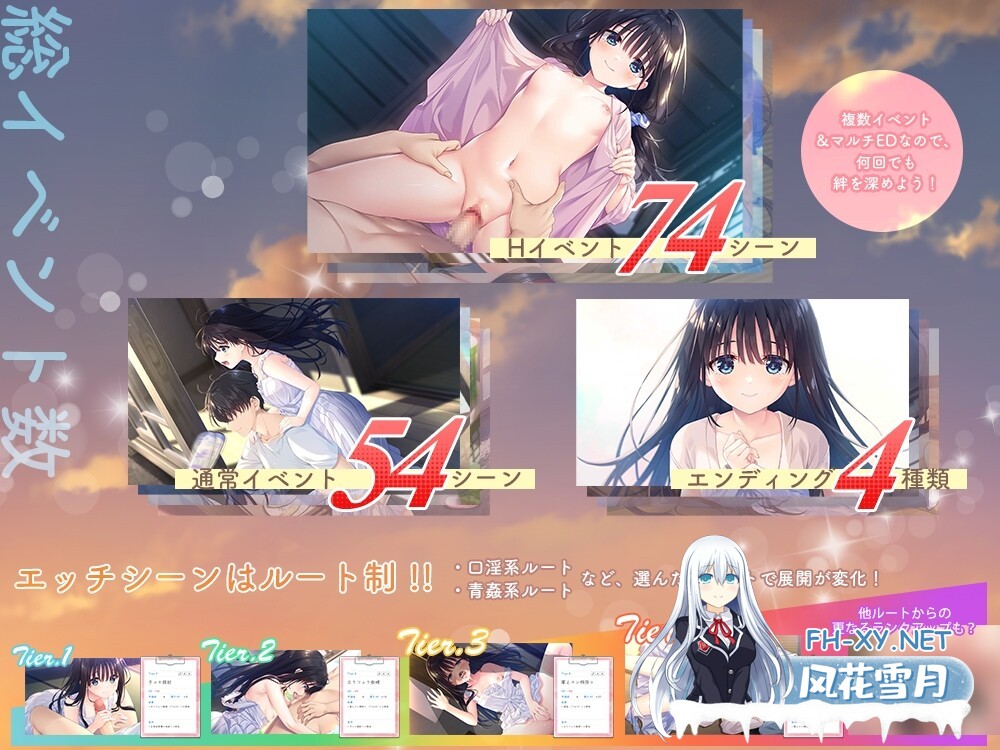 [RPG/动态/DL官中/妹妹/口交/步兵/更新][RJ01326398/Whisp社团]一心一意的乡下哥哥和古式温柔的病弱妹妹/痴情哥哥与病弱妹妹的乡间生活/エッチで一途...-4.jpg