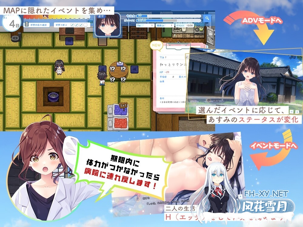 [RPG/动态/DL官中/妹妹/口交/步兵/更新][RJ01326398/Whisp社团]一心一意的乡下哥哥和古式温柔的病弱妹妹/痴情哥哥与病弱妹妹的乡间生活/エッチで一途...-5.jpg