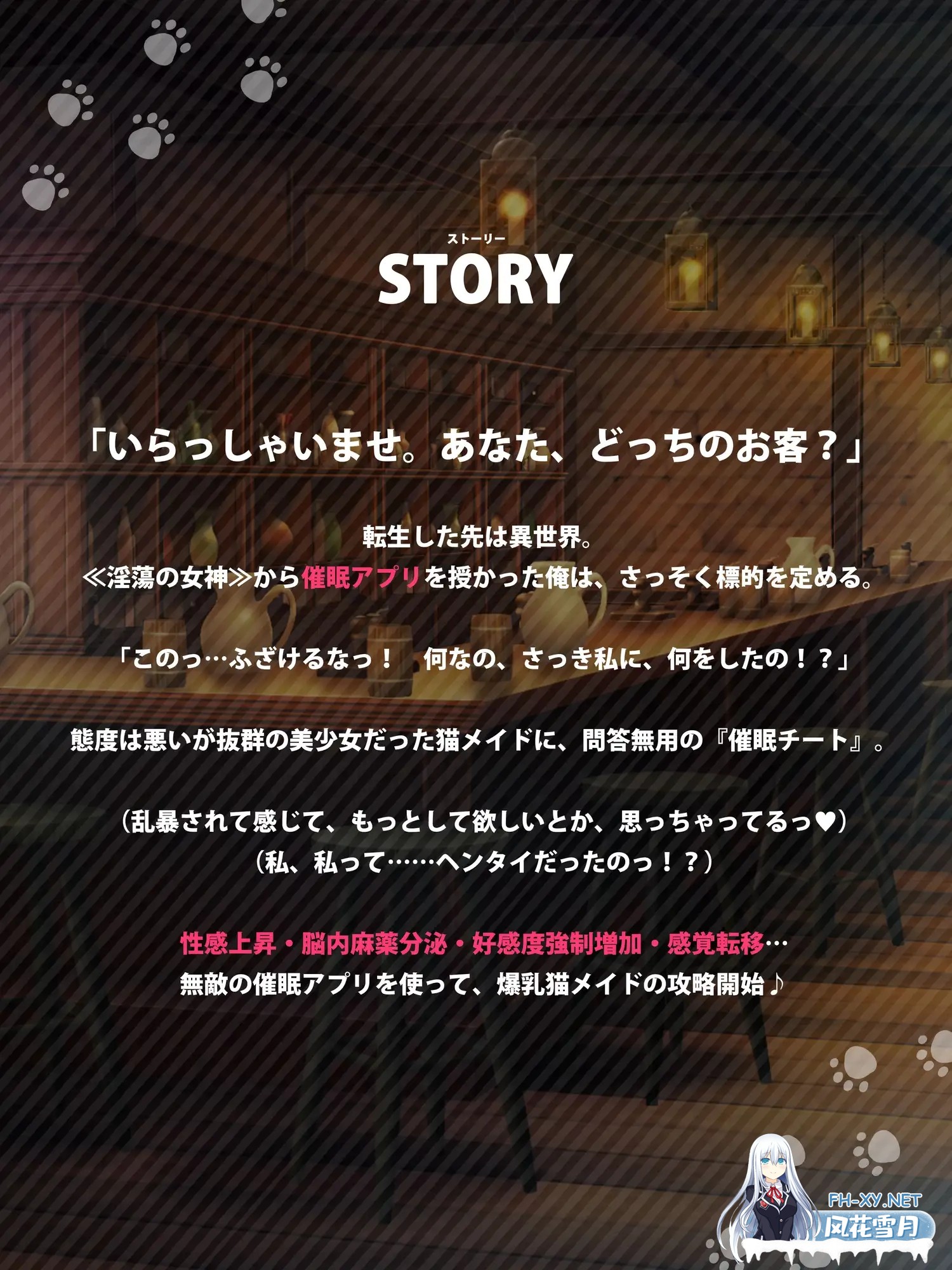 [SLG/DL官中/堕落/NTR/巨乳/猫耳][RJ01512406/まいんどこんとろ～る社团]通过催眠洗脑调教，被彻底催堕成渴求凌辱侵犯的慵懒淡漠猫娘女仆/✅早期購...-4.jpg