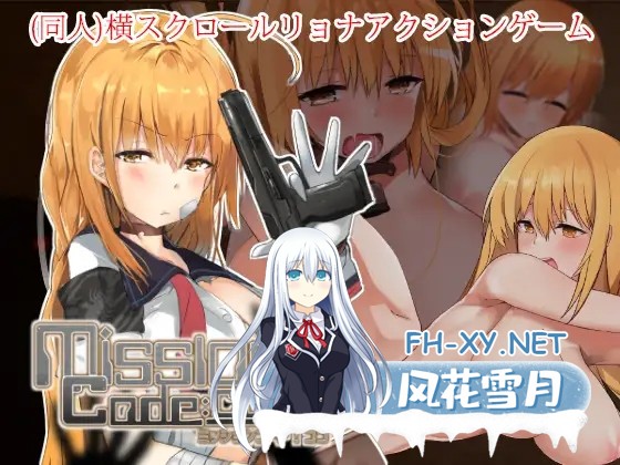 [ACT/汉化/萝莉/异种X/强X/巨乳][RJ209116/SMAVERICK社团]任务代号：可可/MissionCode:COCO[Ver1.5][PC/860M]-4.jpg
