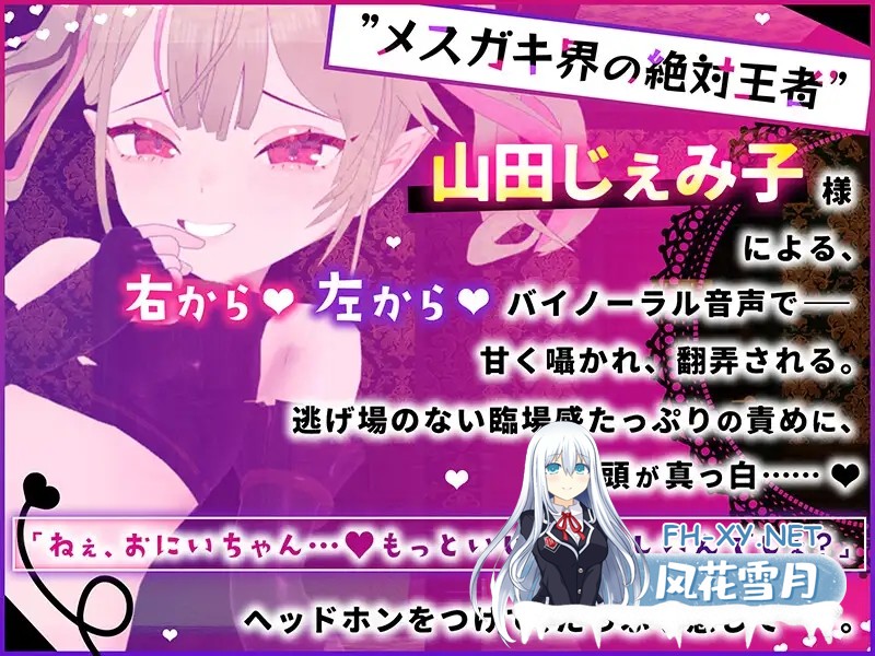 [SLG/机翻+AI文本/3D/魅魔/雌小鬼/萝莉][RJ01394762/こうねつひ社团]小恶魔露娜的杂鱼之馆[只有杂鱼才无法逃脱的脱出游戏]/[CV:山田じぇみ子]メ...-3.jpg