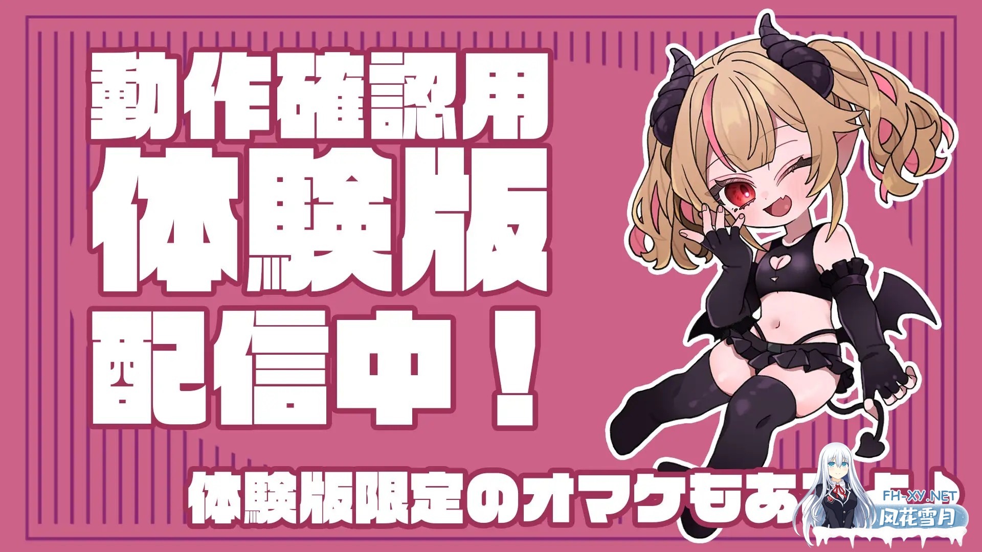 [SLG/机翻+AI文本/3D/魅魔/雌小鬼/萝莉][RJ01394762/こうねつひ社团]小恶魔露娜的杂鱼之馆[只有杂鱼才无法逃脱的脱出游戏]/[CV:山田じぇみ子]メ...-6.jpg