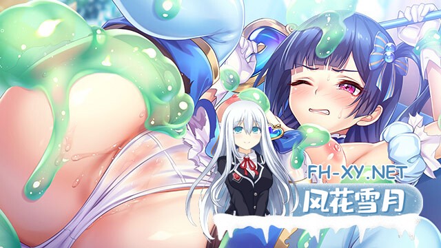 [ADV/AI汉化/巨乳/露出/多P]魔法少女猎人～2号也不在话下～/ウィッチハンター〜2号もちょろいぜ〜[PC/1.50]-1.jpg