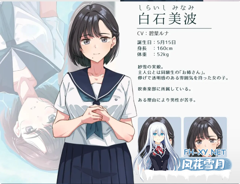 PC[绿母隐奸电话NTR恶堕ADV]紗雪小姐与小鹿~紗雪さんと仔鹿汉化+全CG存档[600M]-3.png